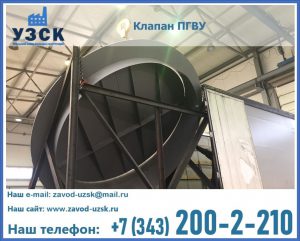 клапаны ПГВУ цена в Серпухове