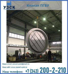 клапан ПК-2849, ПК-3804, ПК-3800 в Серпухове