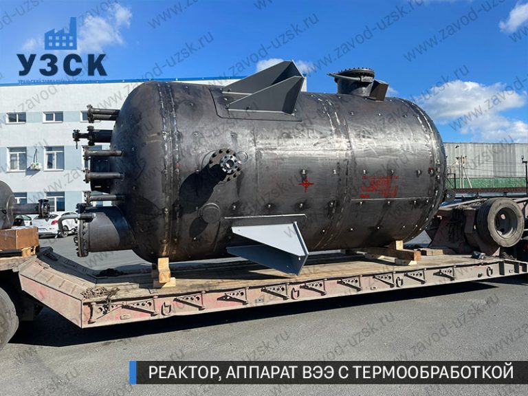 реактор вакуумный 32 куба, емкостной аппарат ВЭЭ из нержавеющей стали с термообработкой изображение Серпухов