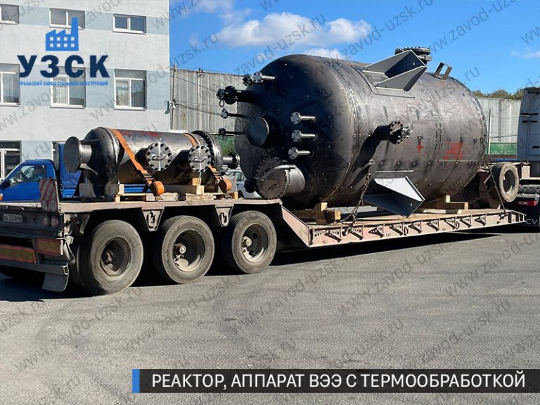 изображение реактора из нержавеющей стали с термообработкой, емкостного аппарата ВЭЭ Серпухов