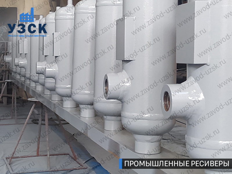 фотография емкостных ресиверов для воздуха и газа Серпухов