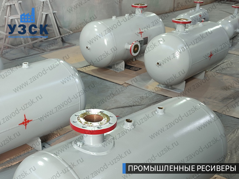 фотография емкостных ресиверов сжатого газа в Серпухове