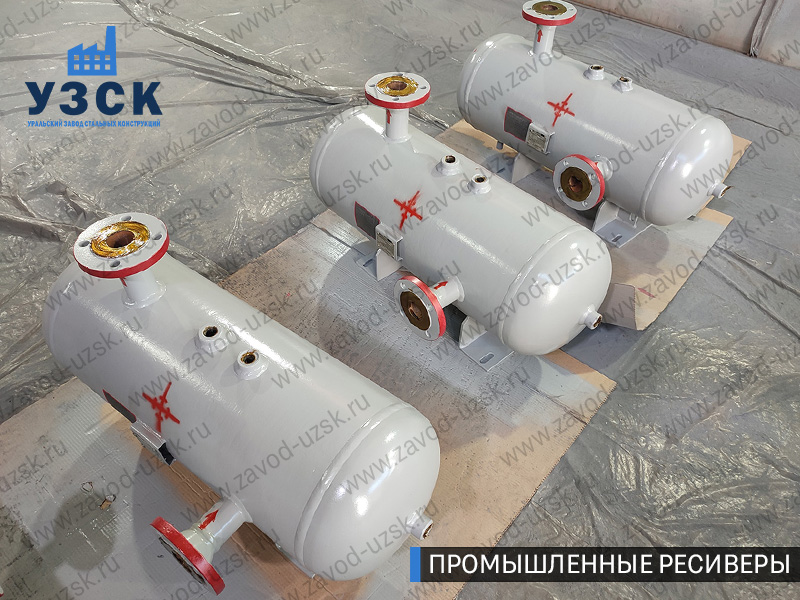 фотография промышленных газовых ресиверов Серпухов