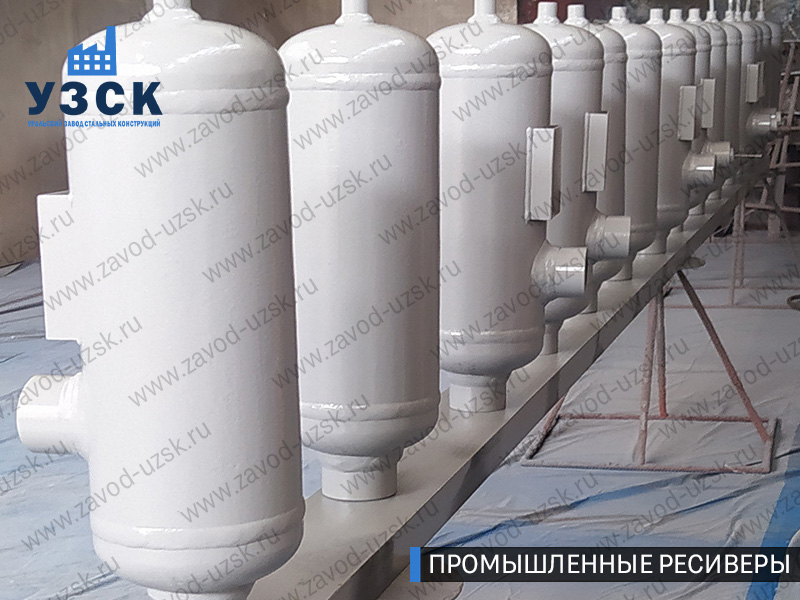фотография промышленных ресиверов газа и воздуха Серпухов