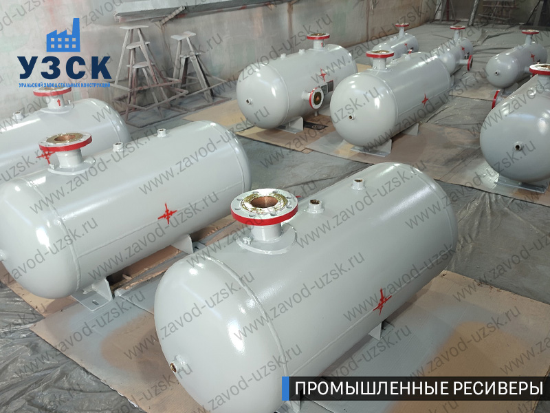 фотография промышленных ресиверов для сжатого газа Серпухов