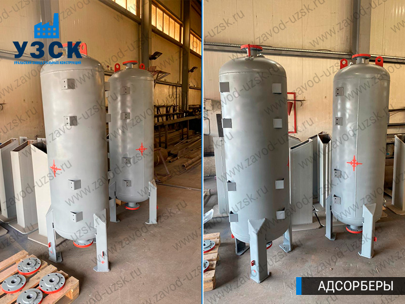 фото адсорберов газа и воздуха в Серпухове