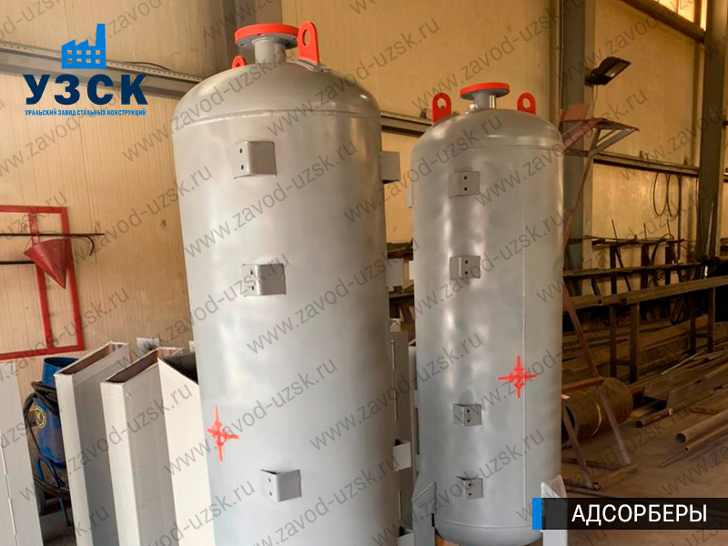 фото адсорберов для очистки газа и воздуха в Серпухове