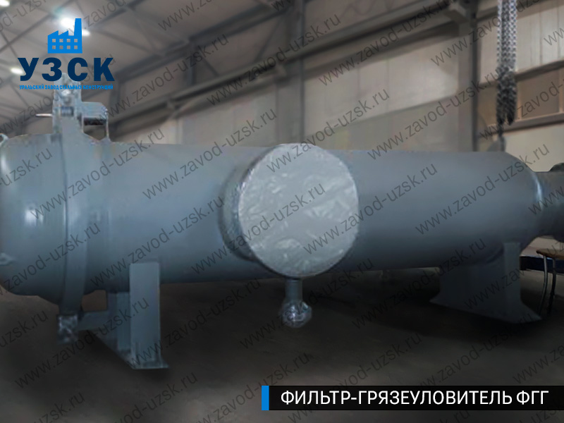 фото фильтра ФГГ-1000 в Серпухове