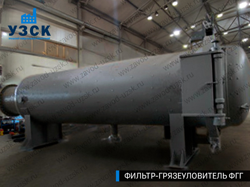 фото фильтра ФГГ-1200 в Серпухове