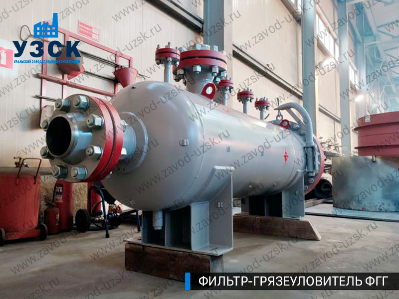 фото фильтра ФГГ-250 в Серпухове