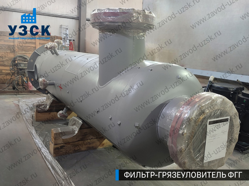 фото фильтра ФГГ-700 в Серпухове