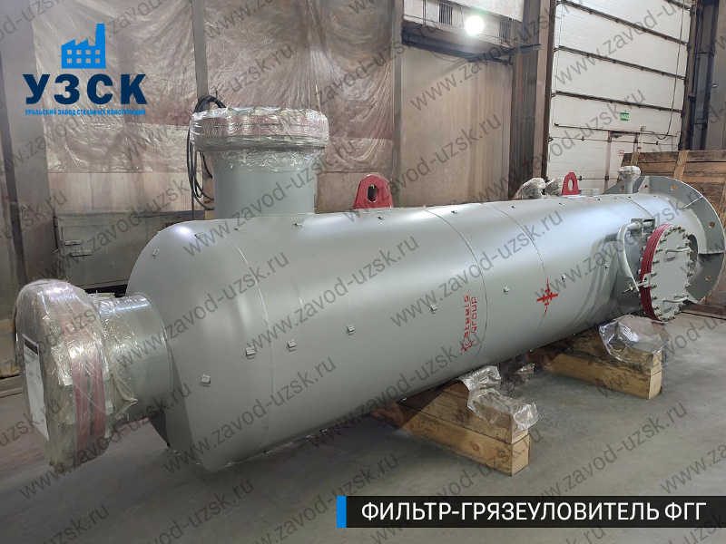 фото фильтра ФГГ-800 в Серпухове