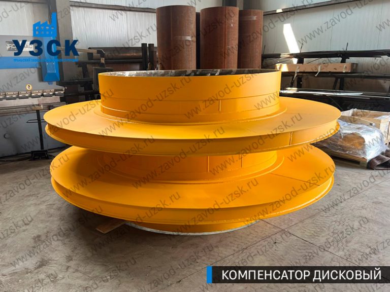 Компенсатор дисковый изображение в Серпухове