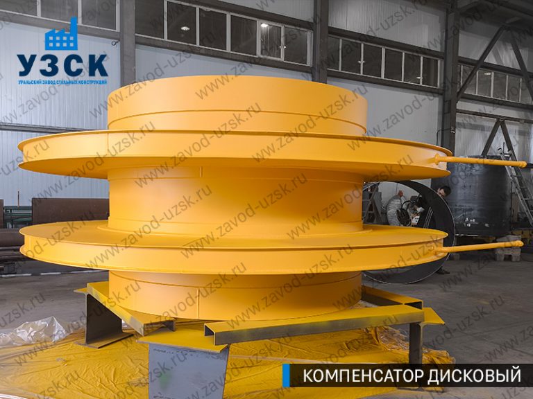 Компенсатор дисковый Ду 2000 мм фото в Серпухове