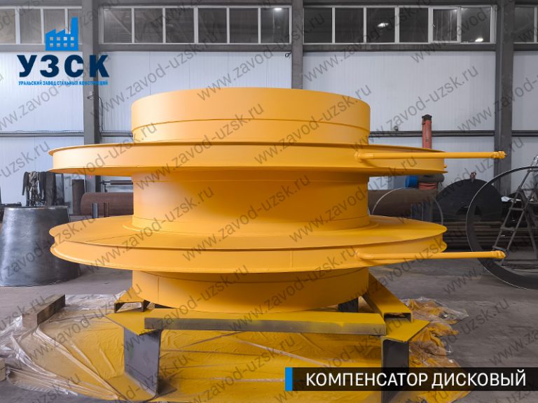 изображение Компенсаторы дисковые Ду 2000 в Серпухове