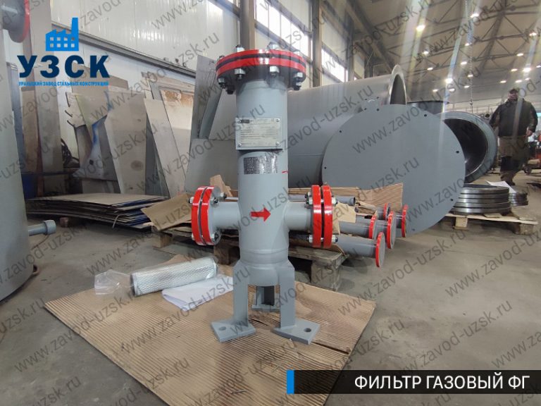 Фильтр газовый ФГ фото в Серпухове