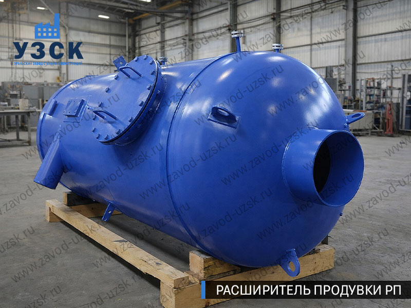 изображение Расширителя непрерывной продувки РП, РНП в Серпухове