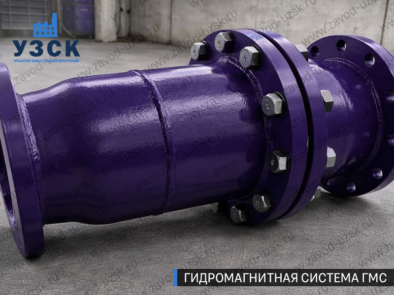 ГМС большого диаметра Серпухове — фланцевое исполнение для магистралей